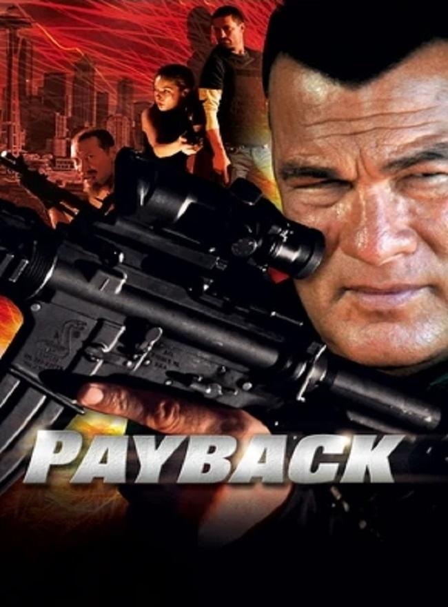 Постер Payback